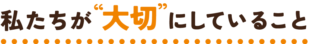 『合同会社夢案』は、愛知県一宮市を中心に業務委託の軽貨物配送ドライバーを求人している会社です。