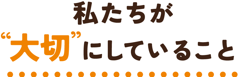 『合同会社夢案』は、愛知県一宮市を中心に業務委託の軽貨物配送ドライバーを求人している会社です。